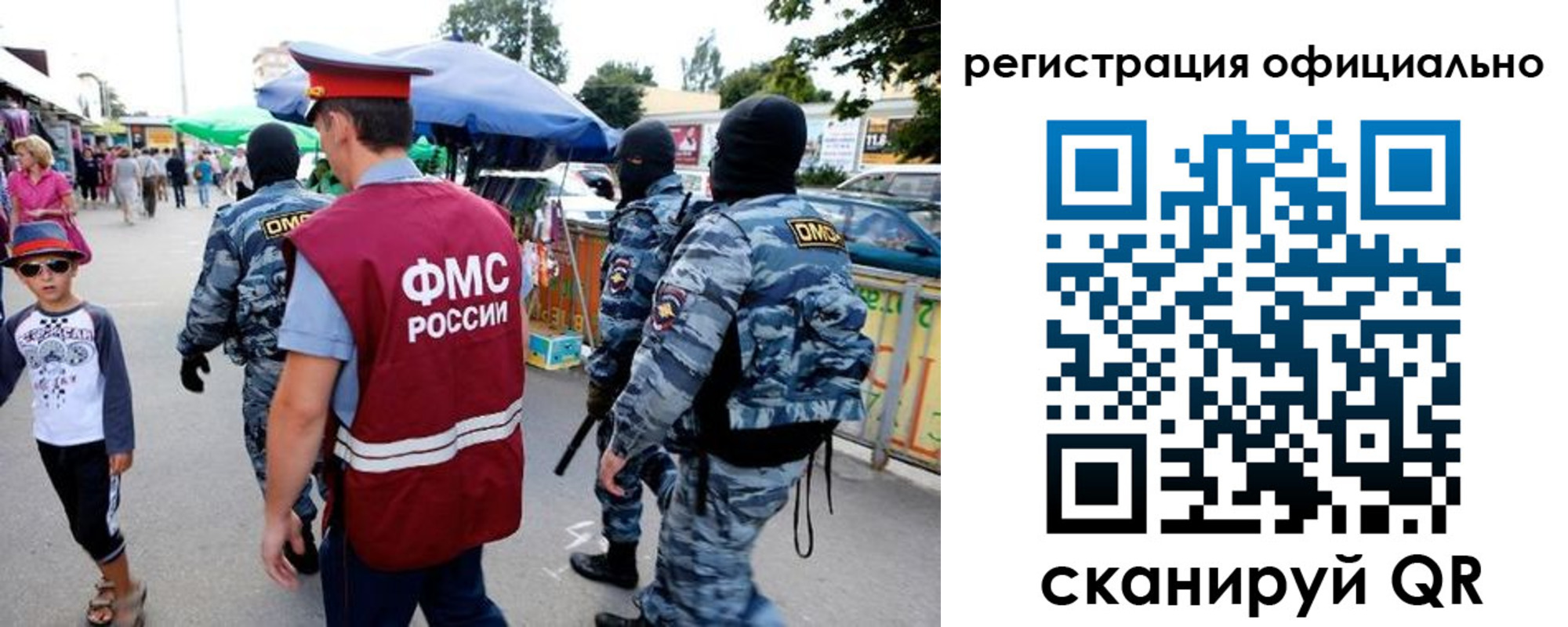 прописка для военкомата в Стрежевом