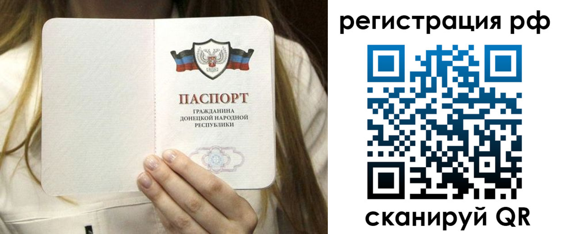 временная регистрация поиск в Стрежевом