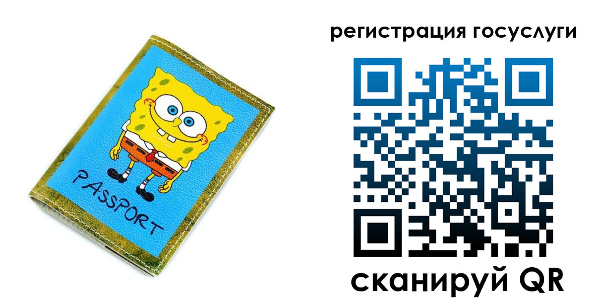 временная регистрация собственник в Стрежевом